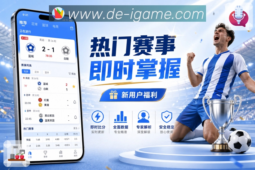 荣誉图F3