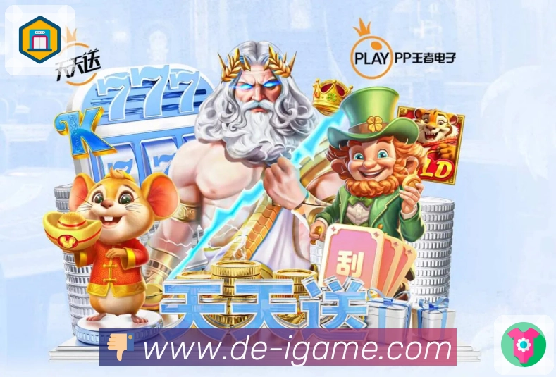 数据对比